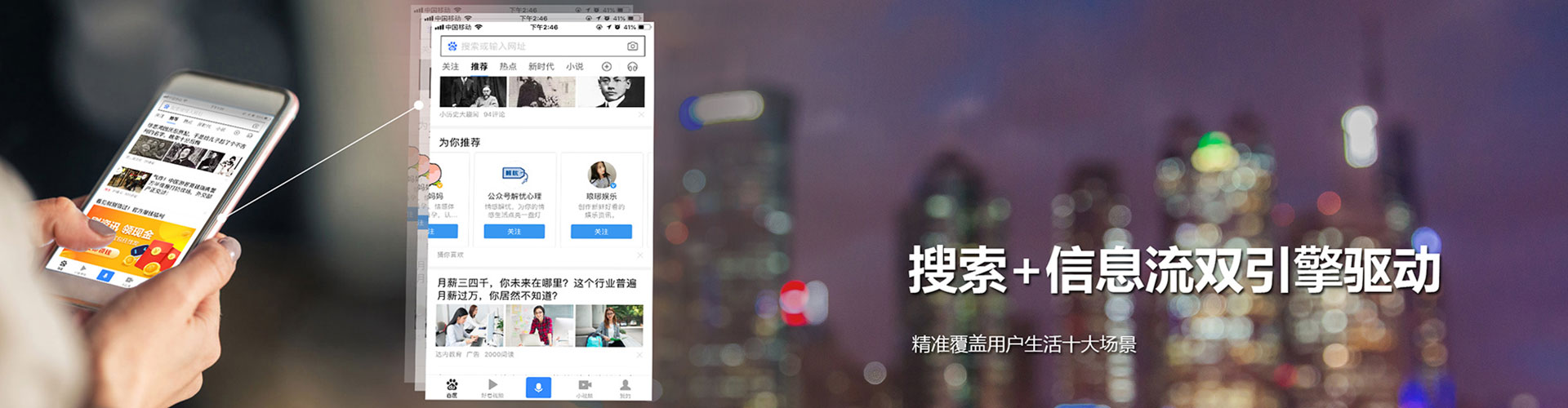 湘阴竞价开户推广