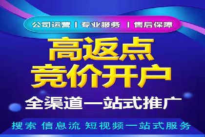 SEM优化师案例：从无到有，打造爆款广告
