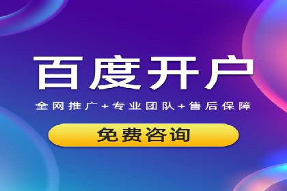 创新型开户返点模式下的市场反应分析
