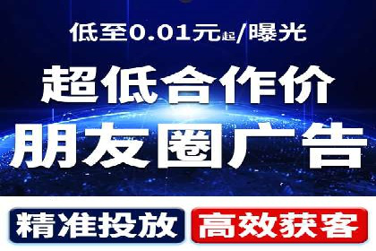 跨界合作信息流广告案例分享