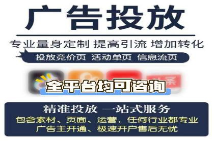 百度推广收费模式解析：案例分析及优化技巧